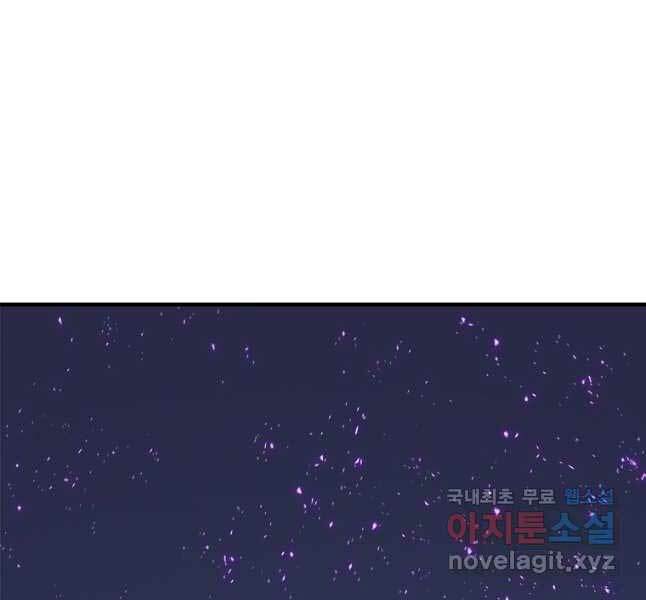 Chương 173 - Trang 59