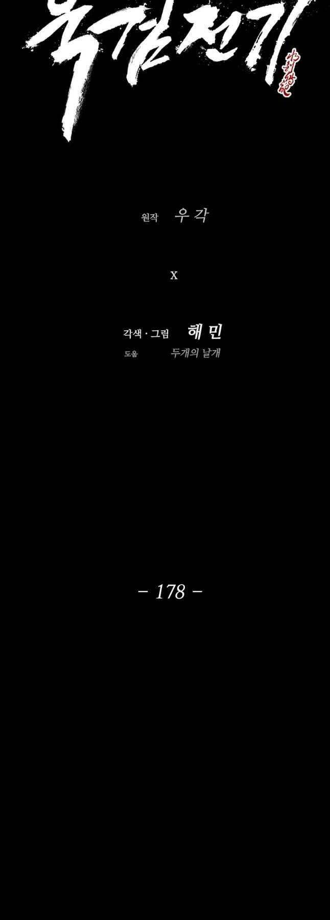 Chương 178 - Trang 36