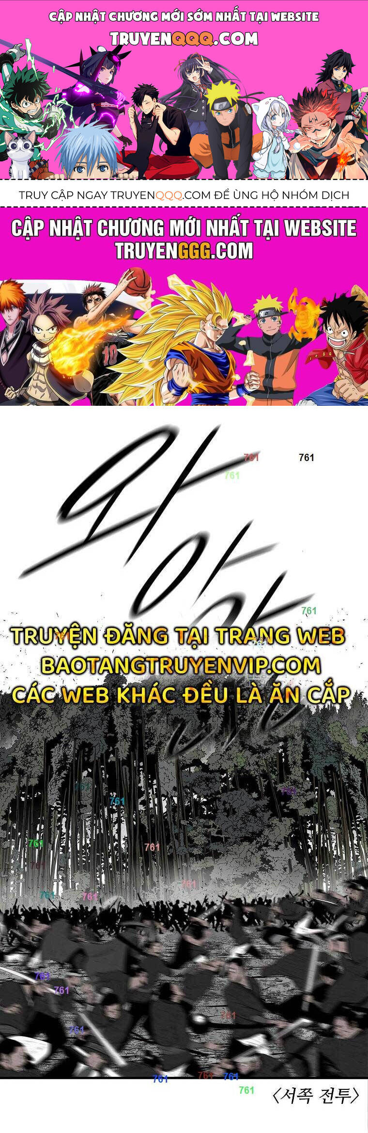 Chương 194 - Trang 1