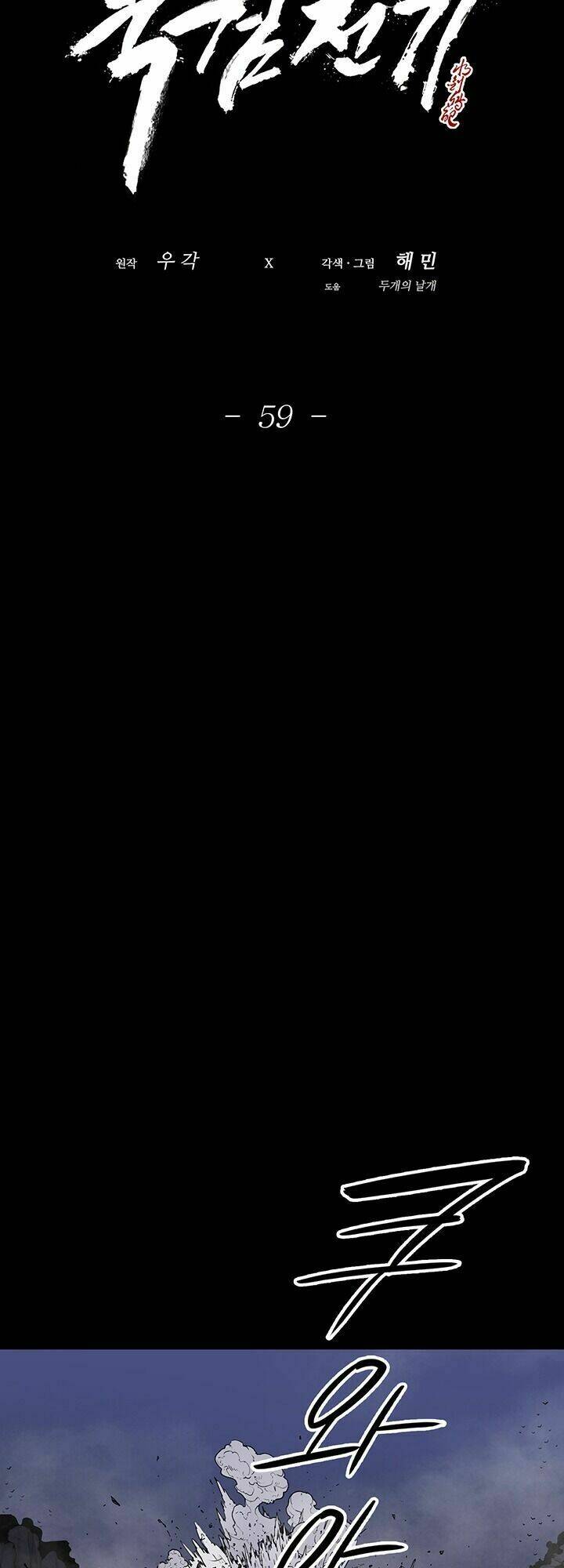 Chương 59 - Trang 33