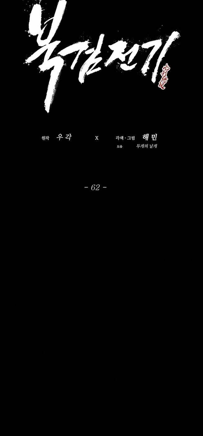Chương 62 - Trang 37