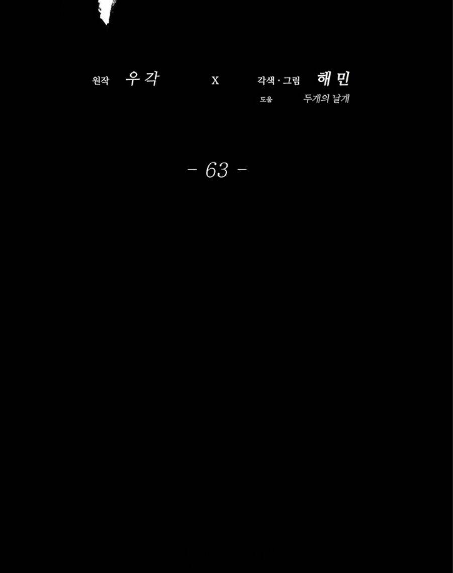Chương 63 - Trang 39