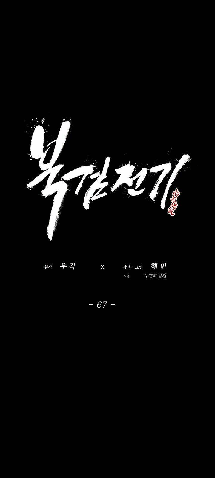Chương 67 - Trang 29