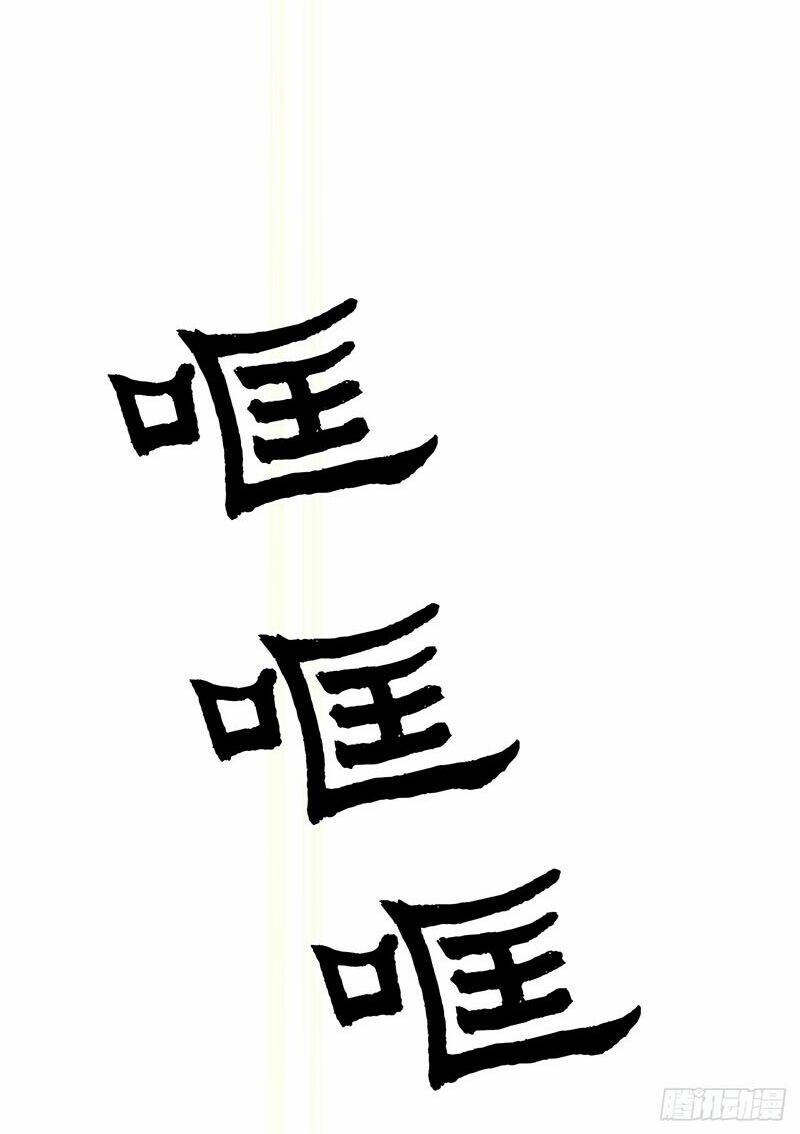 Chương 7 - Trang 57