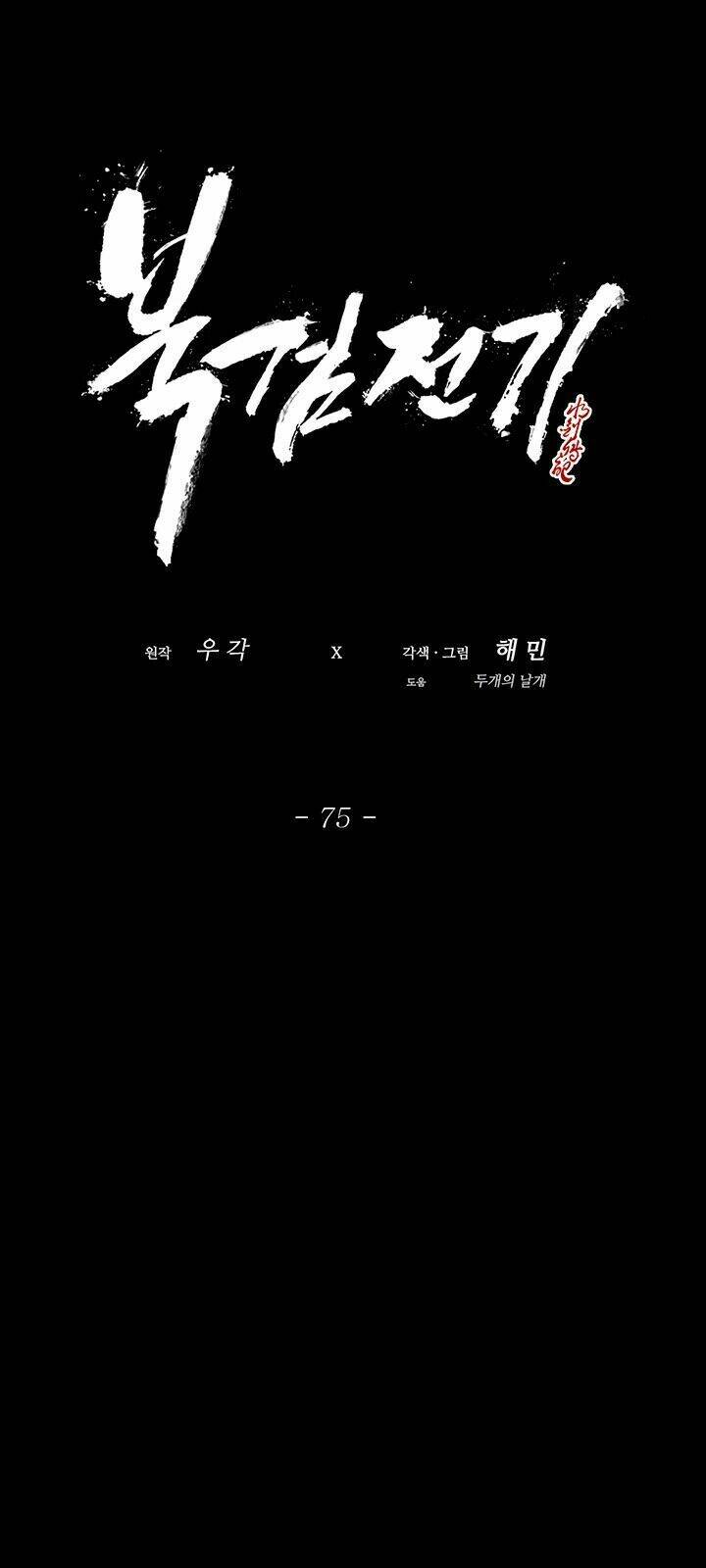 Chương 75 - Trang 49