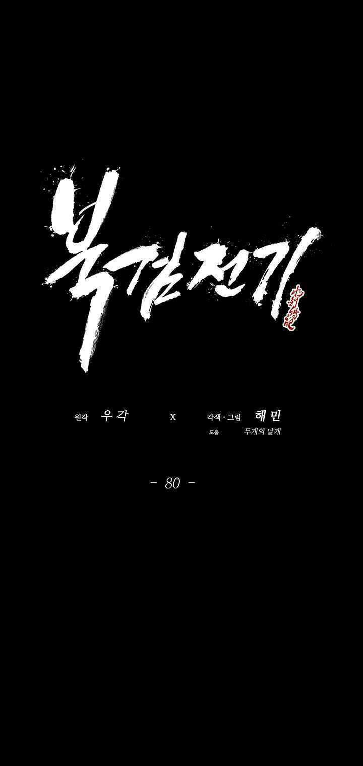 Chương 80 - Trang 39