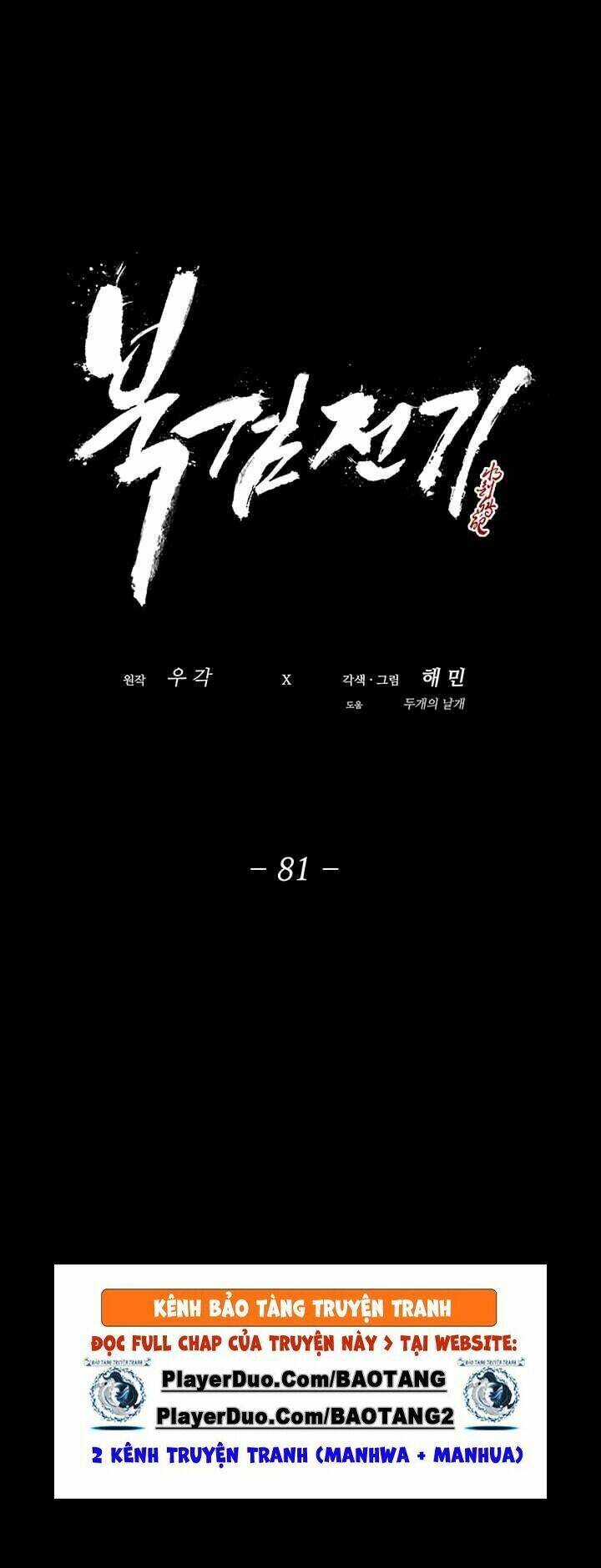 Chương 81 - Trang 7