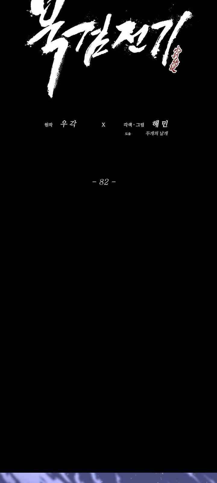 Chương 82 - Trang 41