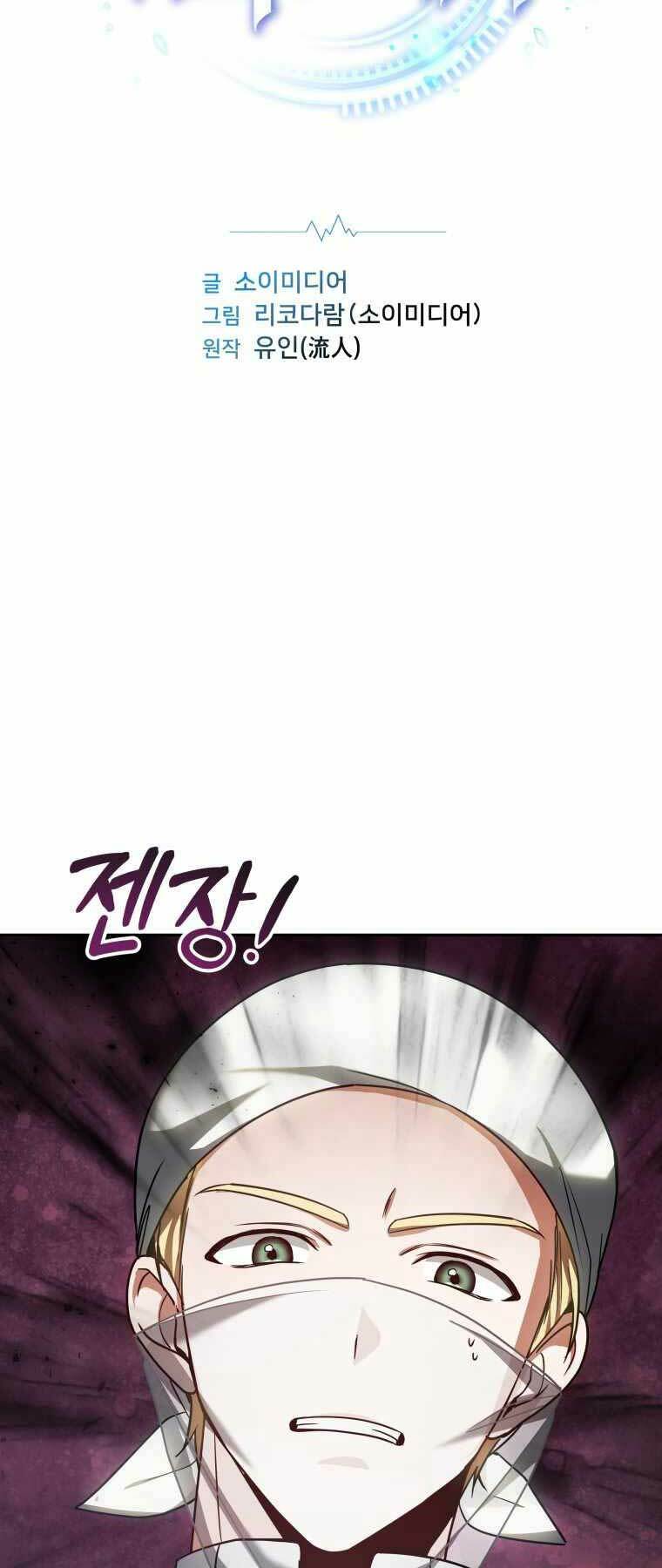Chương 13 - Trang 2