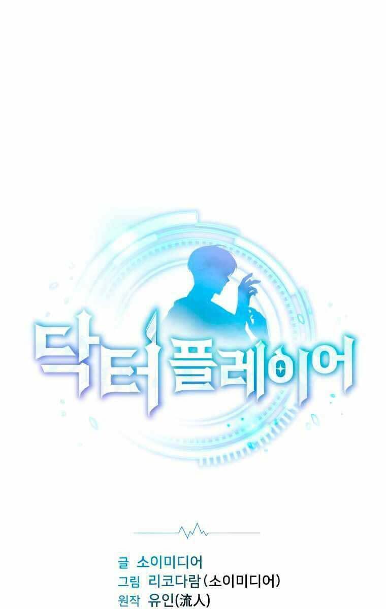 Chương 17 - Trang 3