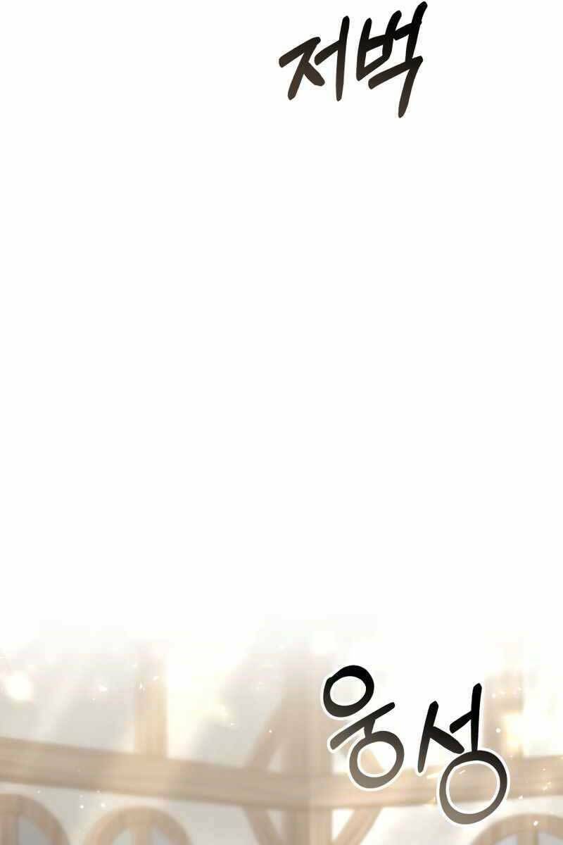 Chương 25 - Trang 55