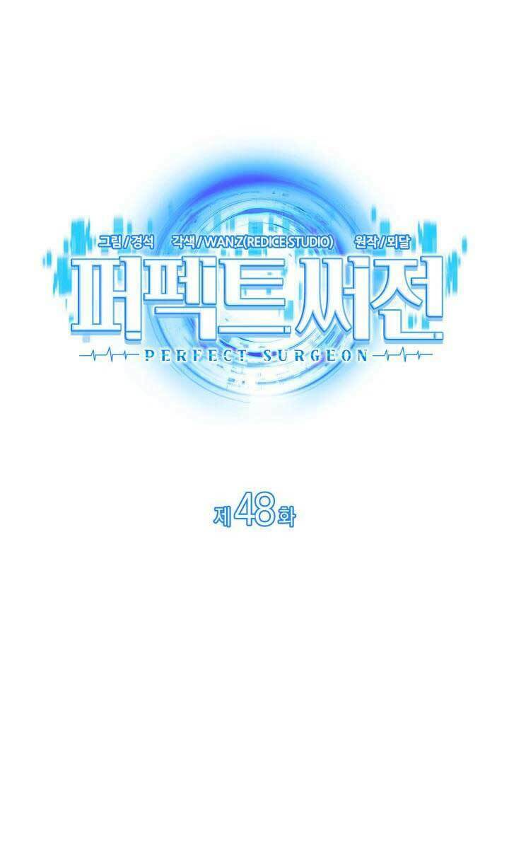 Chương 48 - Trang 9