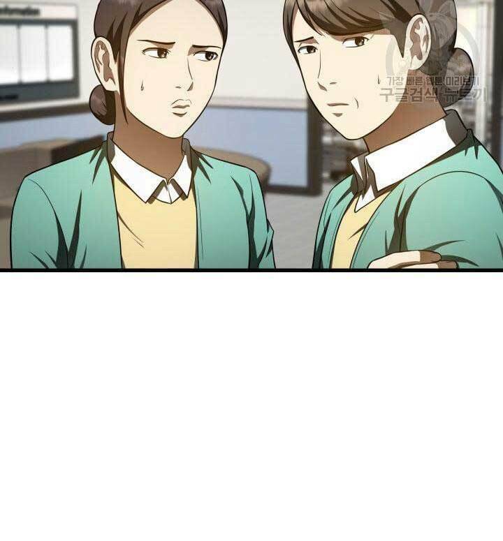 Chương 49 - Trang 29