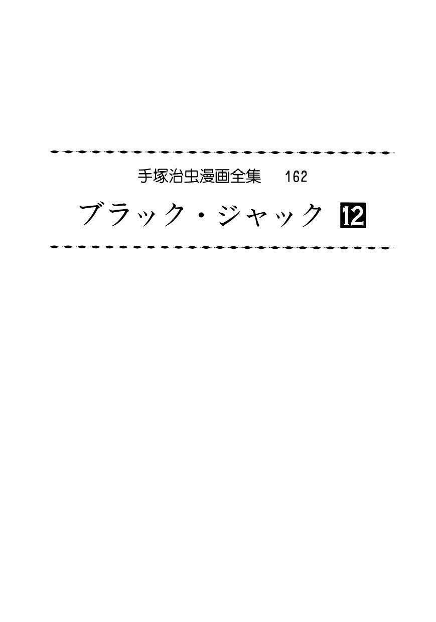 Chương 110 - Trang 2