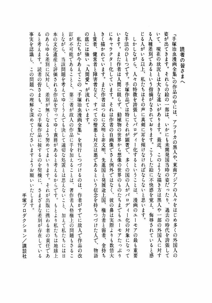 Chương 160 - Trang 22