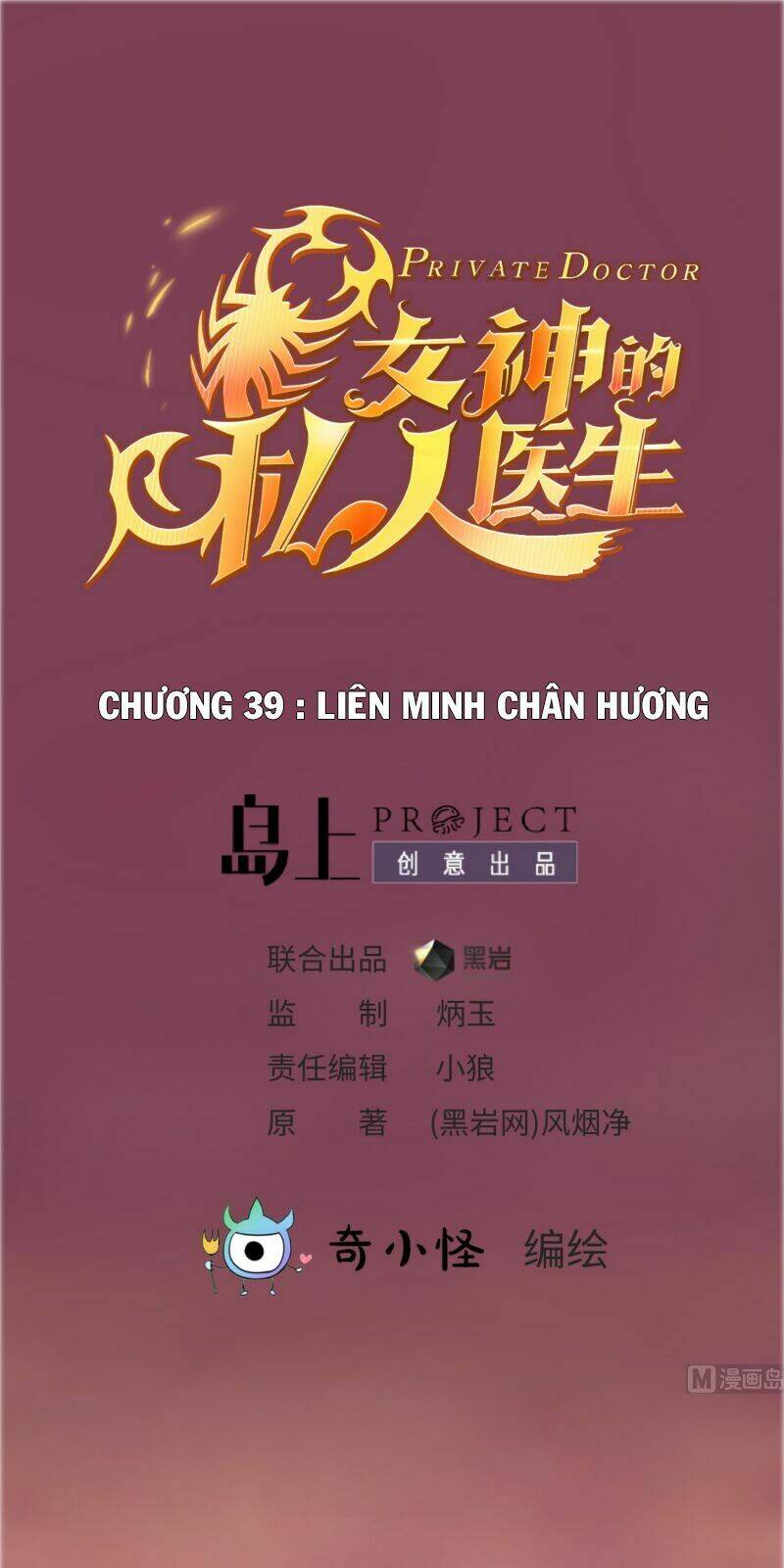 Chương 39 - Trang 2