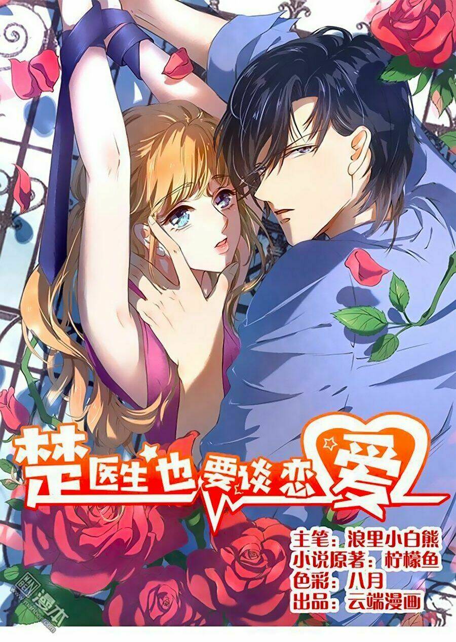 Chương 116 - Trang 1