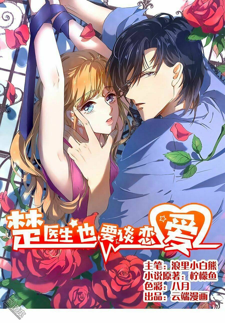 Chương 131 - Trang 1