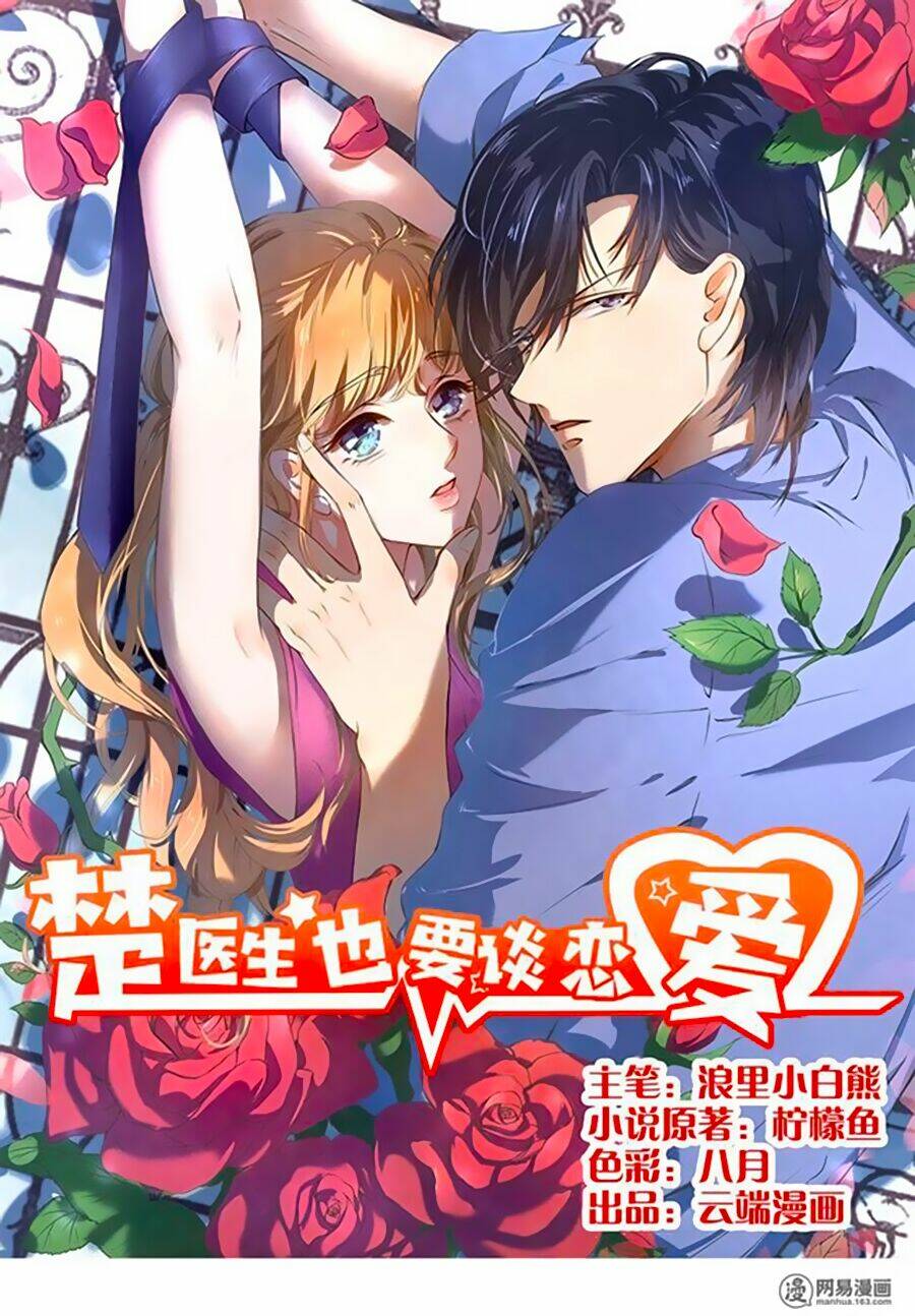 Chương 151 - Trang 2