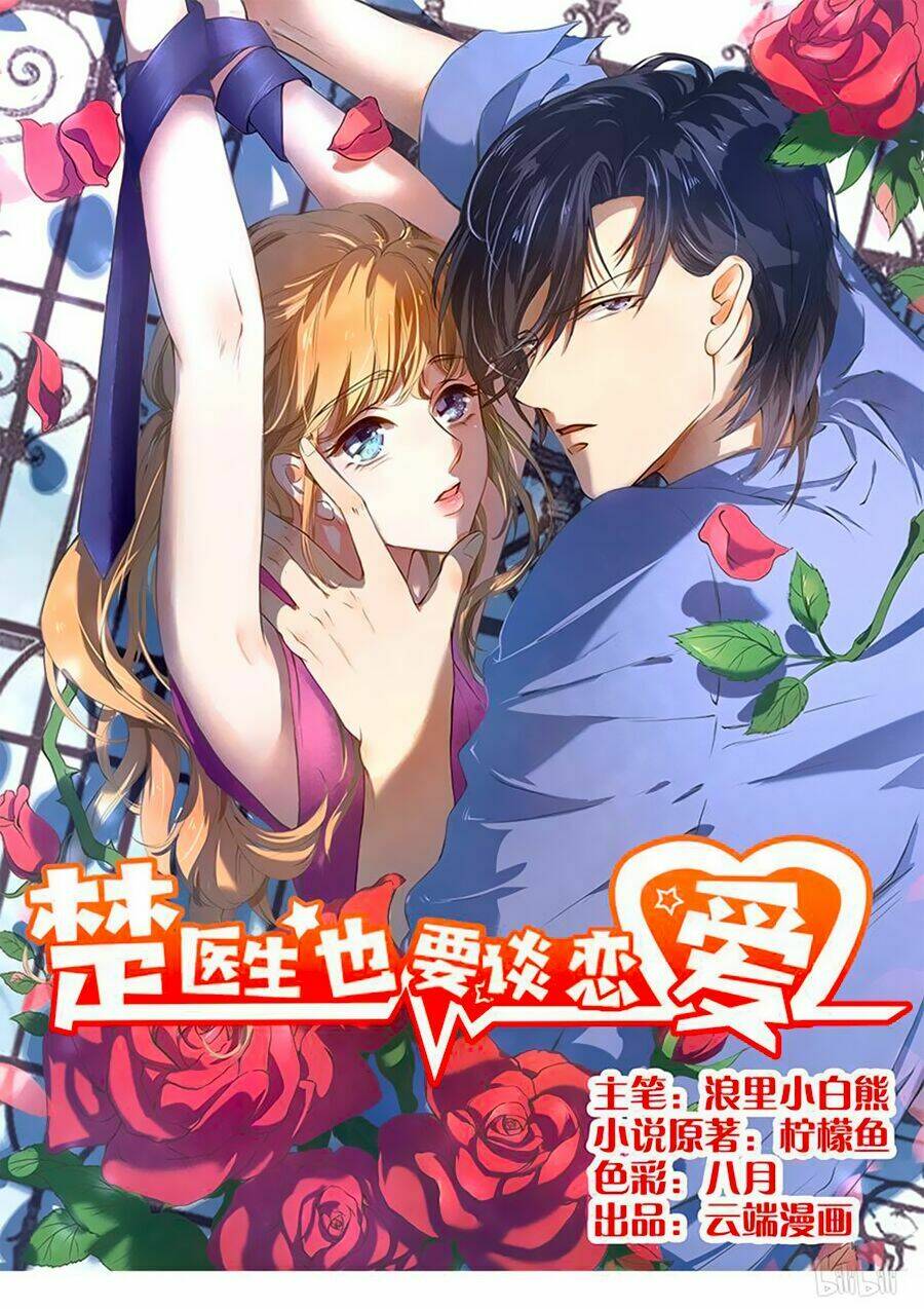 Chương 178 - Trang 2