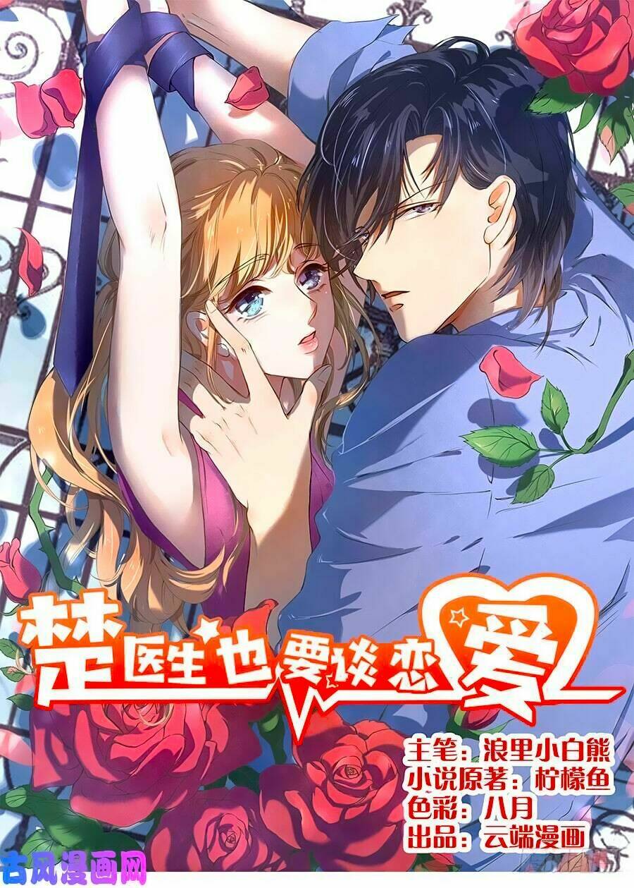 Chương 183 - Trang 1