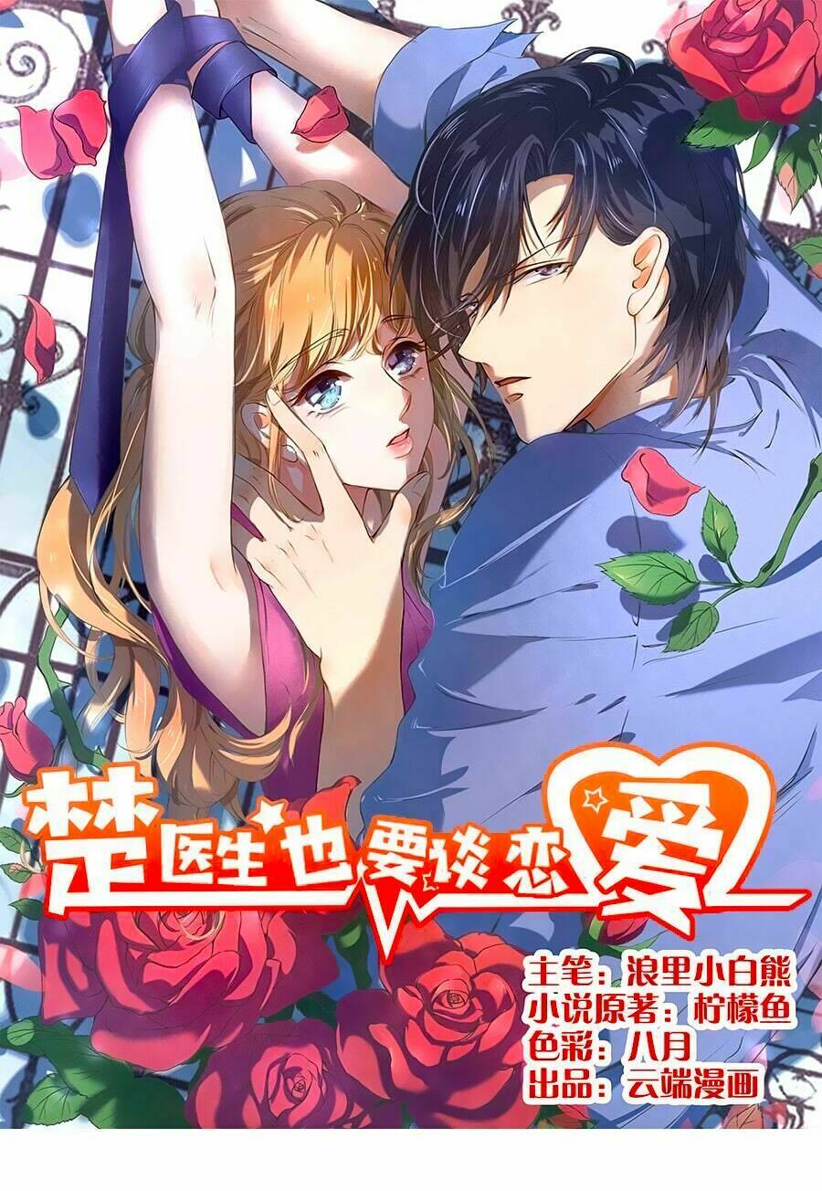 Chương 186 - Trang 1