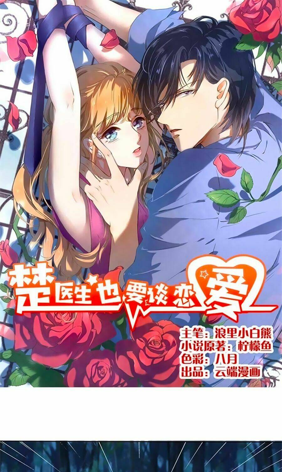 Chương 192 - Trang 2