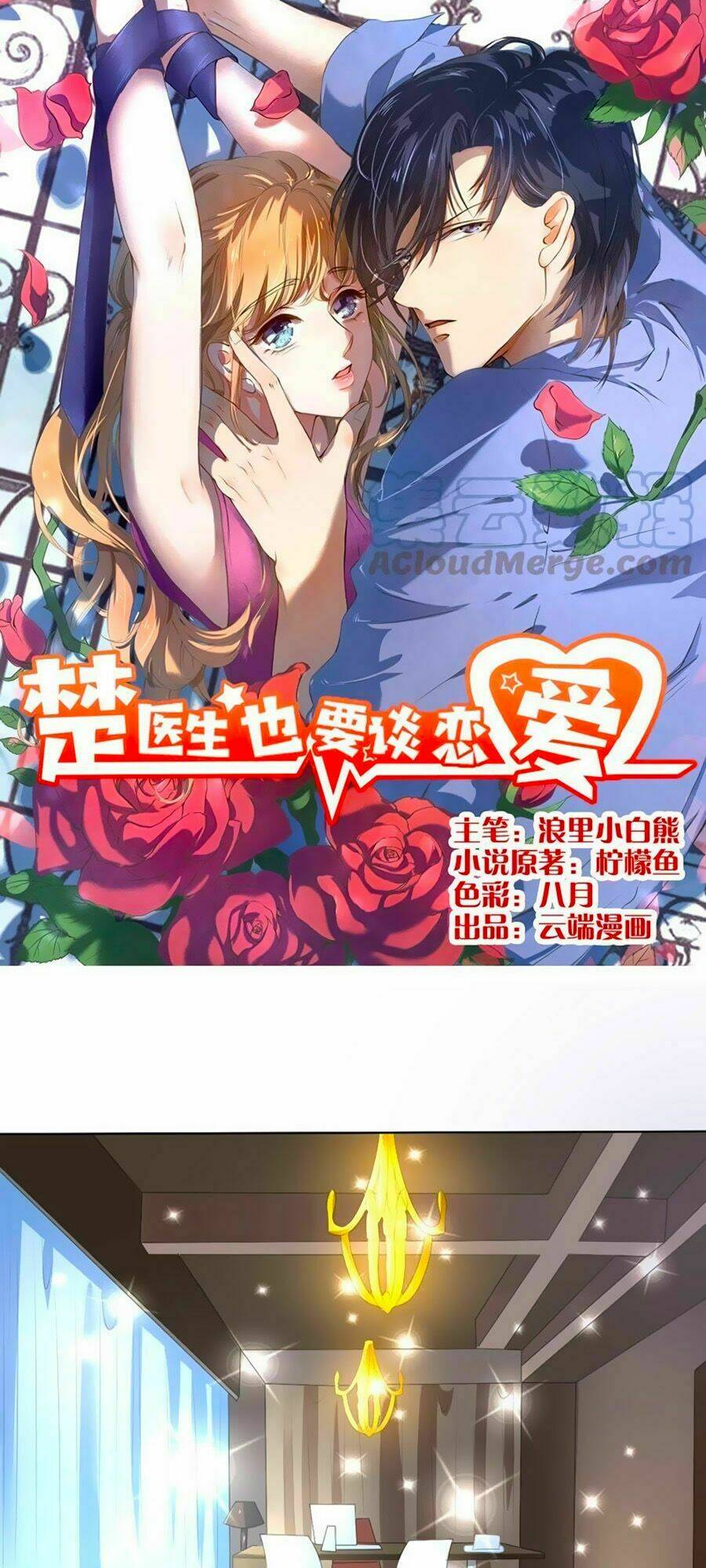 Chương 202 - Trang 1