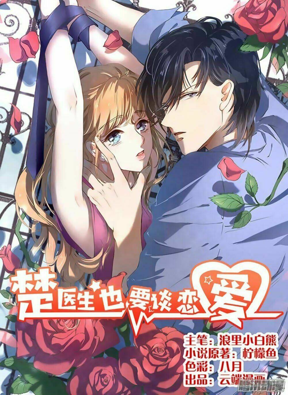 Chương 24 - Trang 2