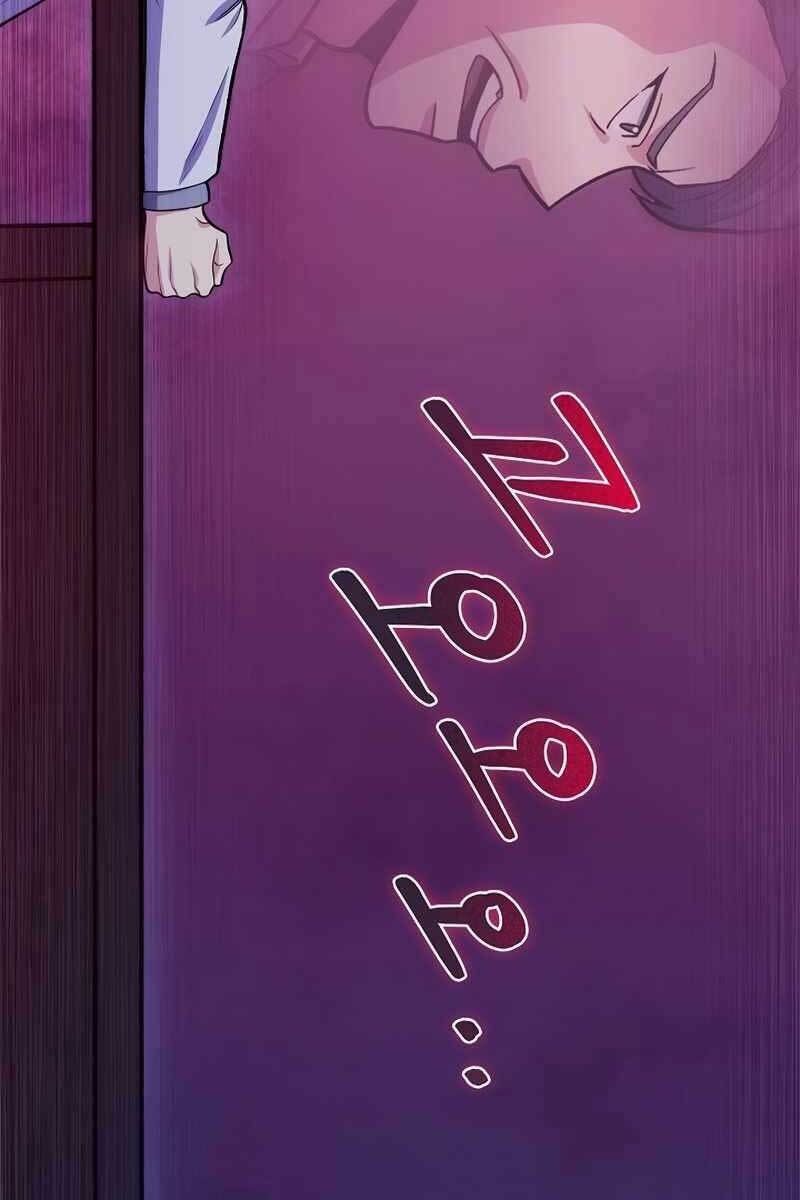 Chương 25 - Trang 68