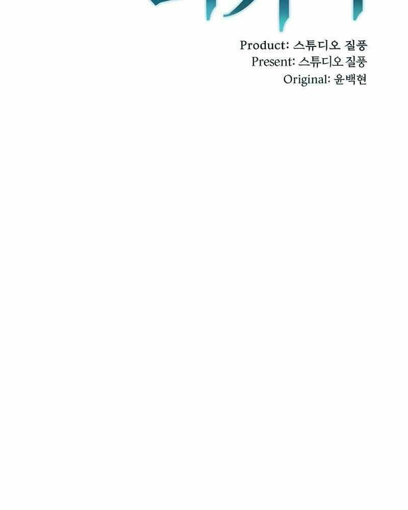 Chương 5 - Trang 33