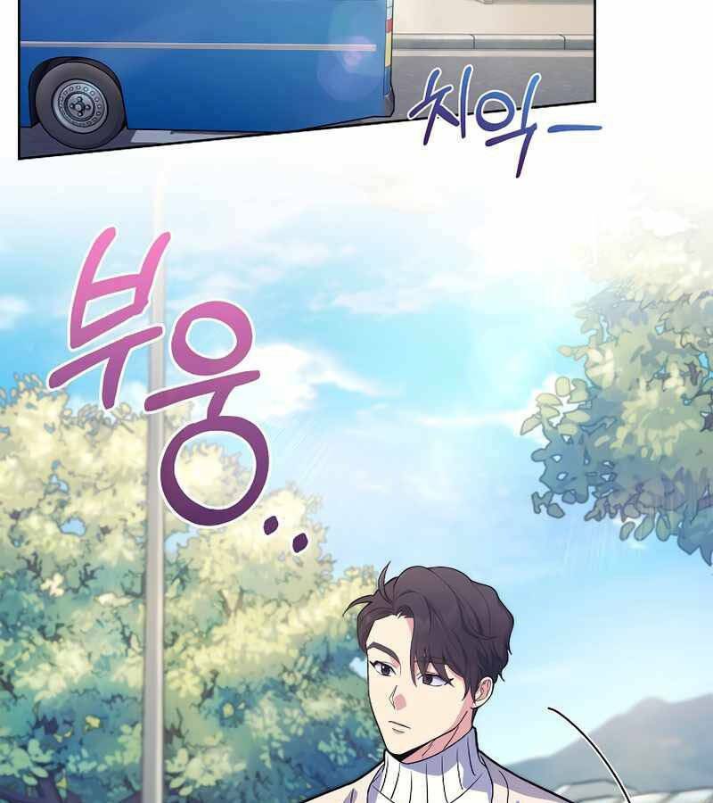 Chương 6 - Trang 104