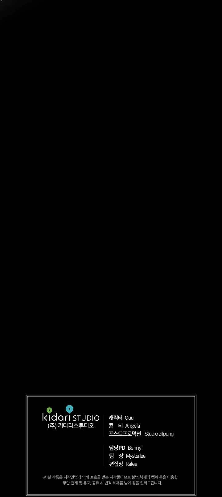 Chương 104 - Trang 59
