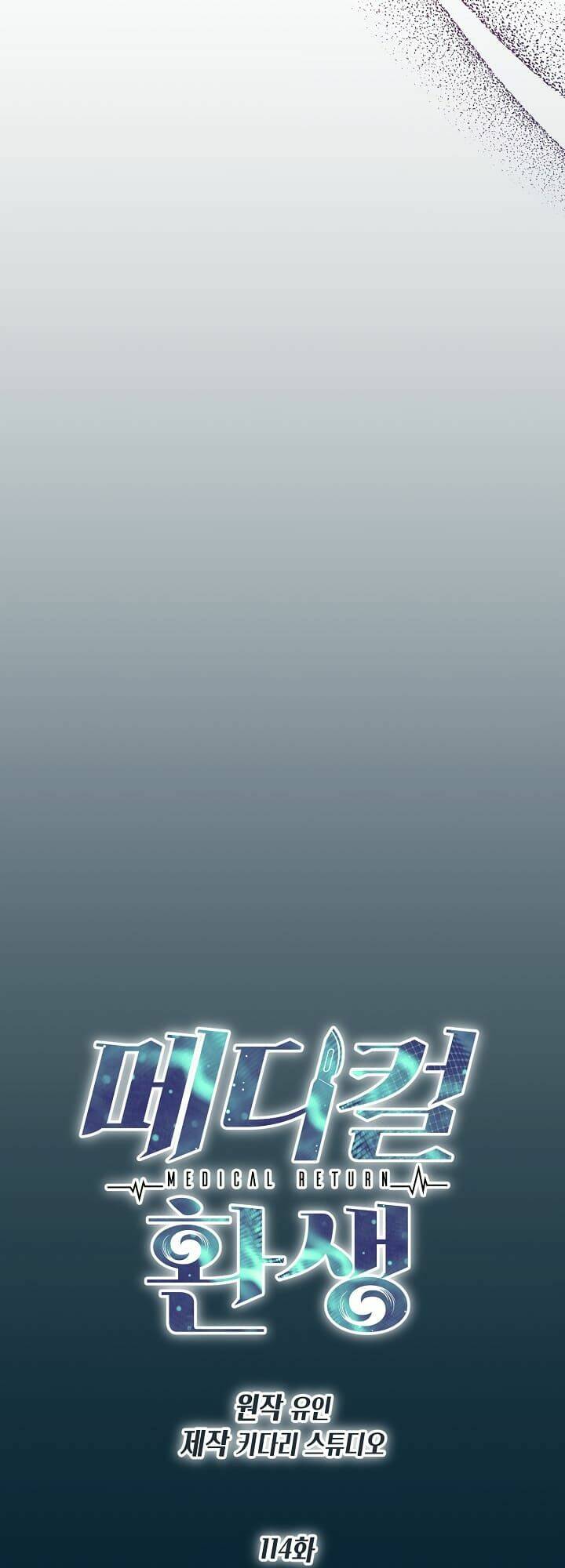 Chương 114 - Trang 8