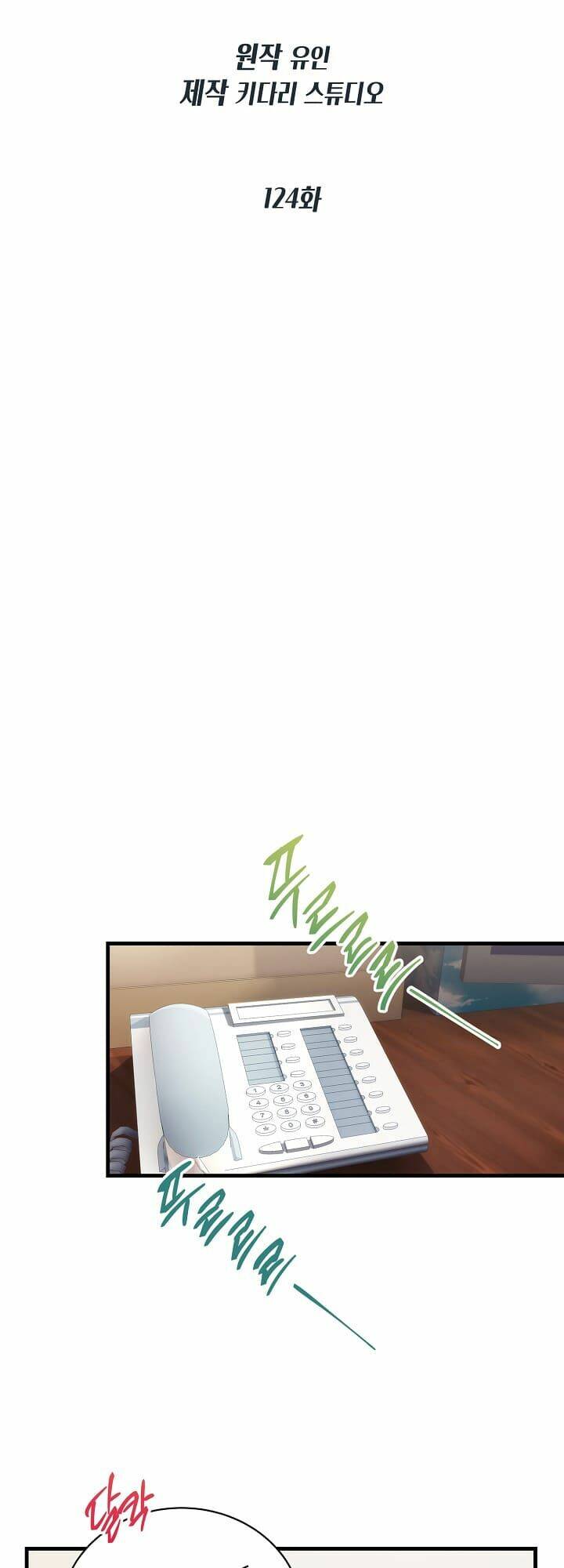 Chương 124 - Trang 11