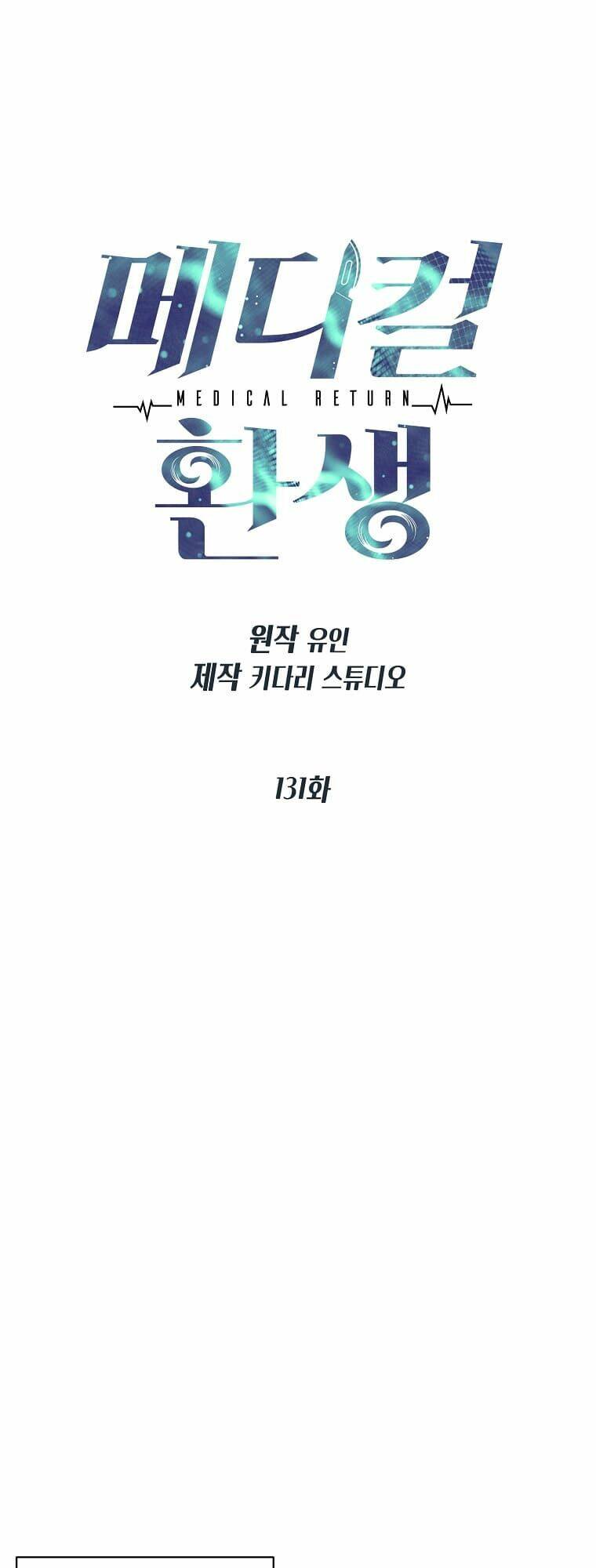 Chương 131 - Trang 8