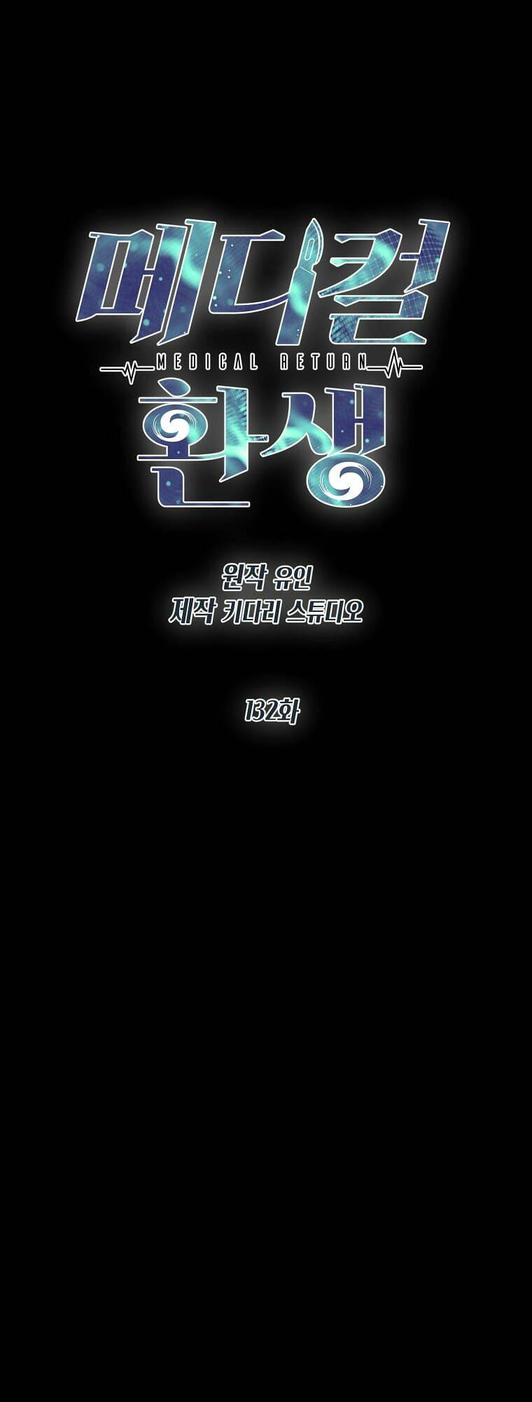 Chương 132 - Trang 8
