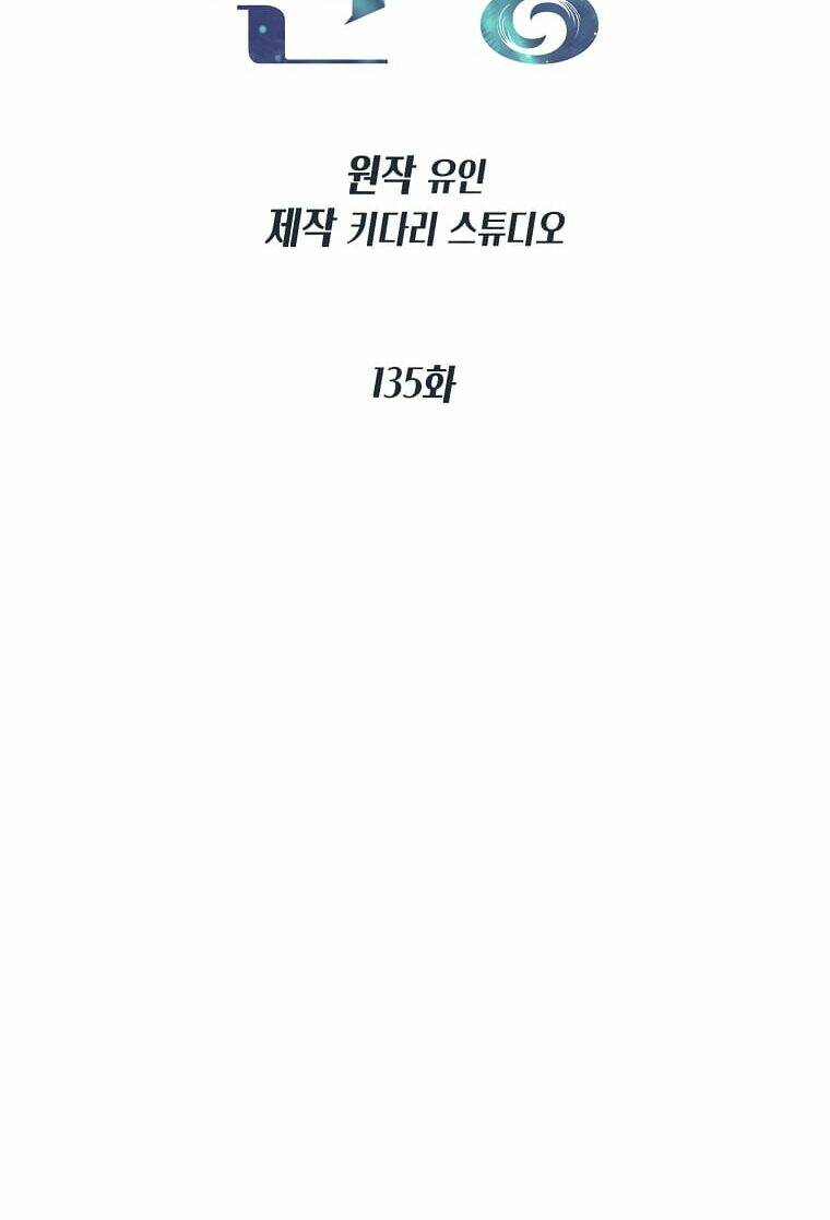 Chương 135 - Trang 34