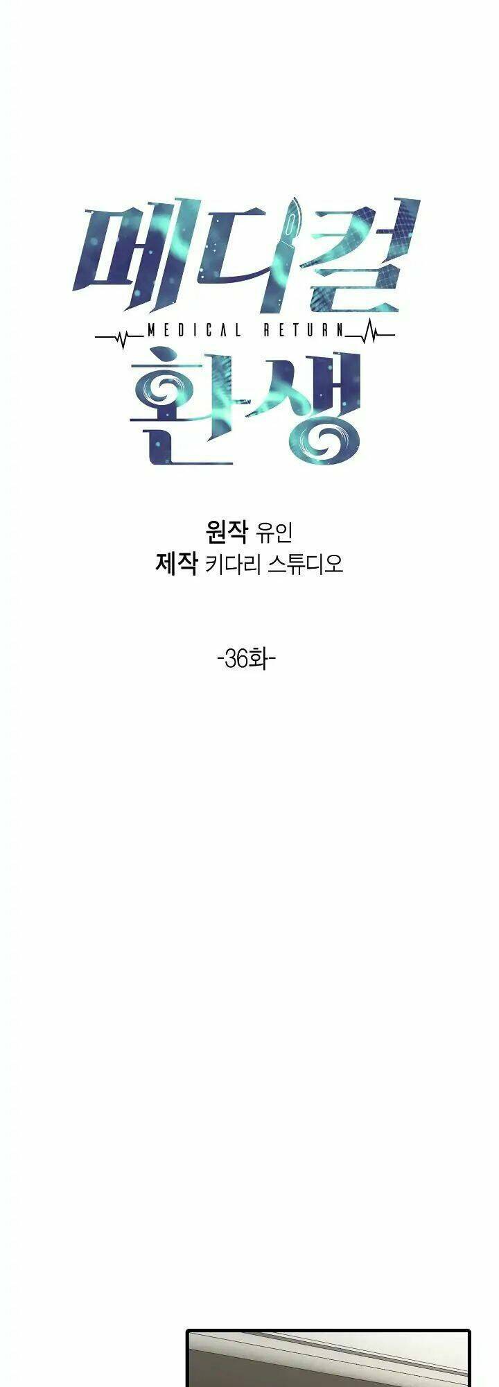 Chương 36 - Trang 6