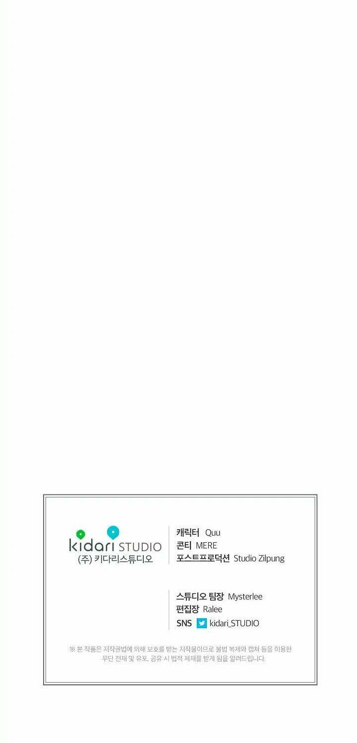 Chương 4 - Trang 37