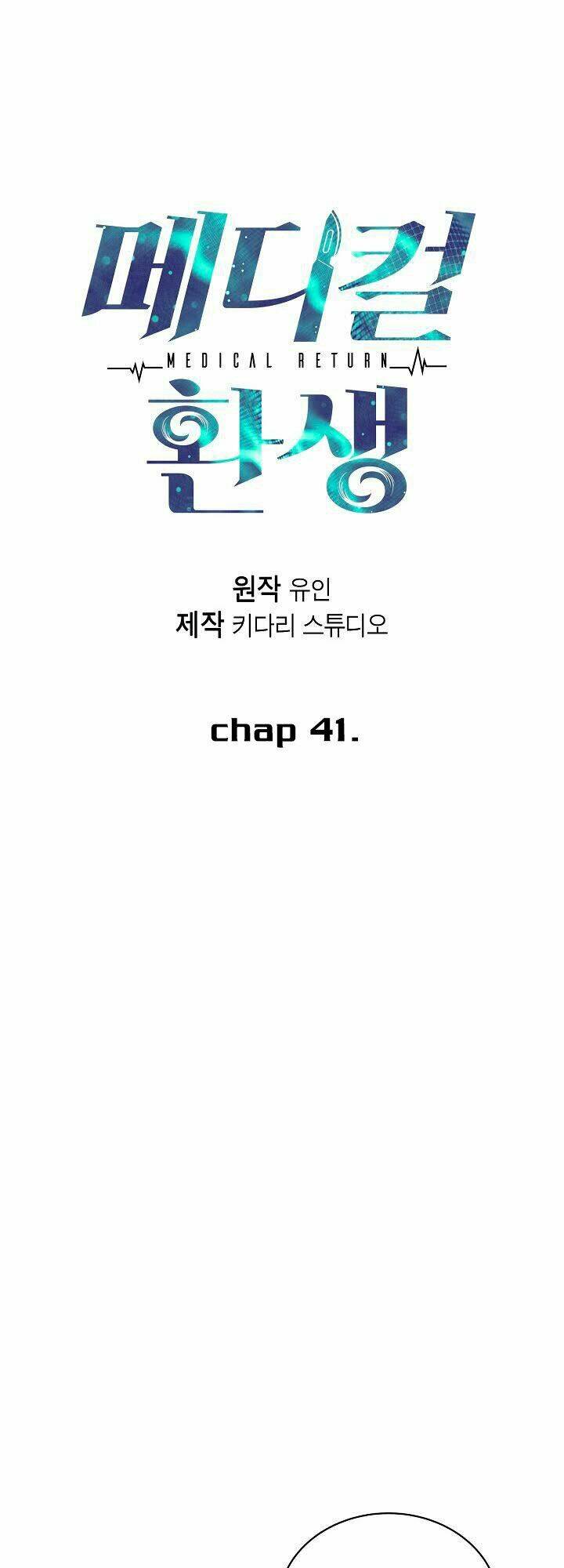 Chương 41 - Trang 5
