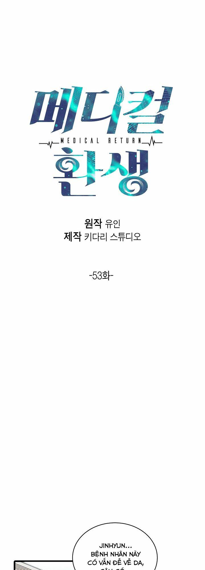 Chương 53 - Trang 7