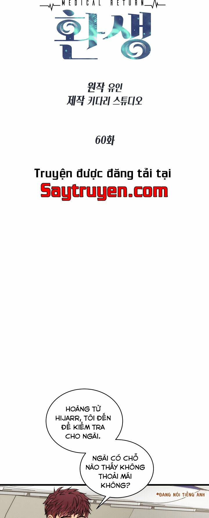Chương 60 - Trang 8