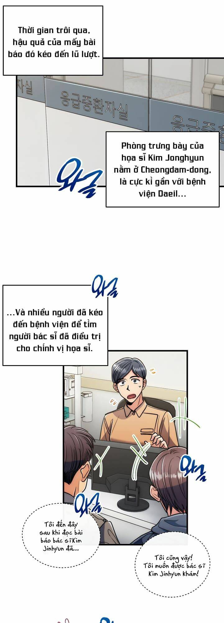 Chương 70 - Trang 25