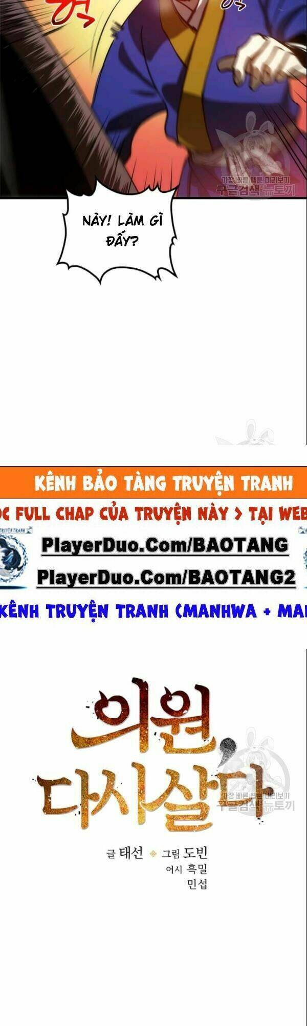 Chương 11 - Trang 6
