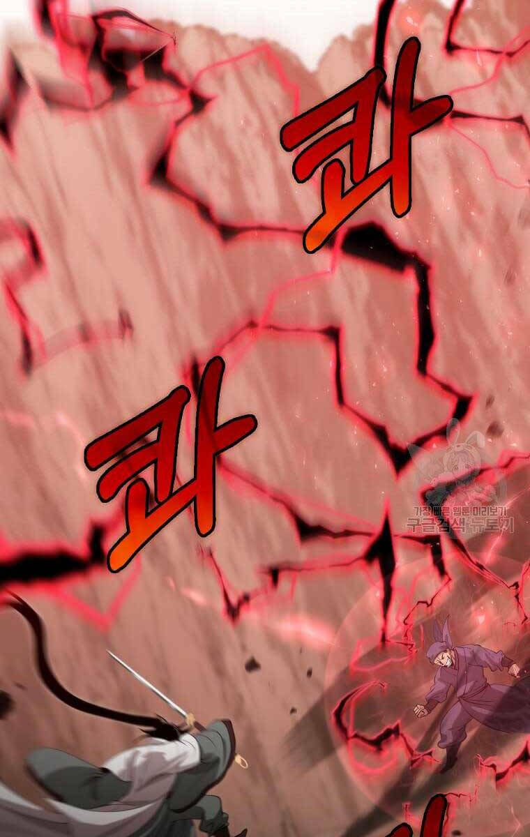 Chương 123 - Trang 70