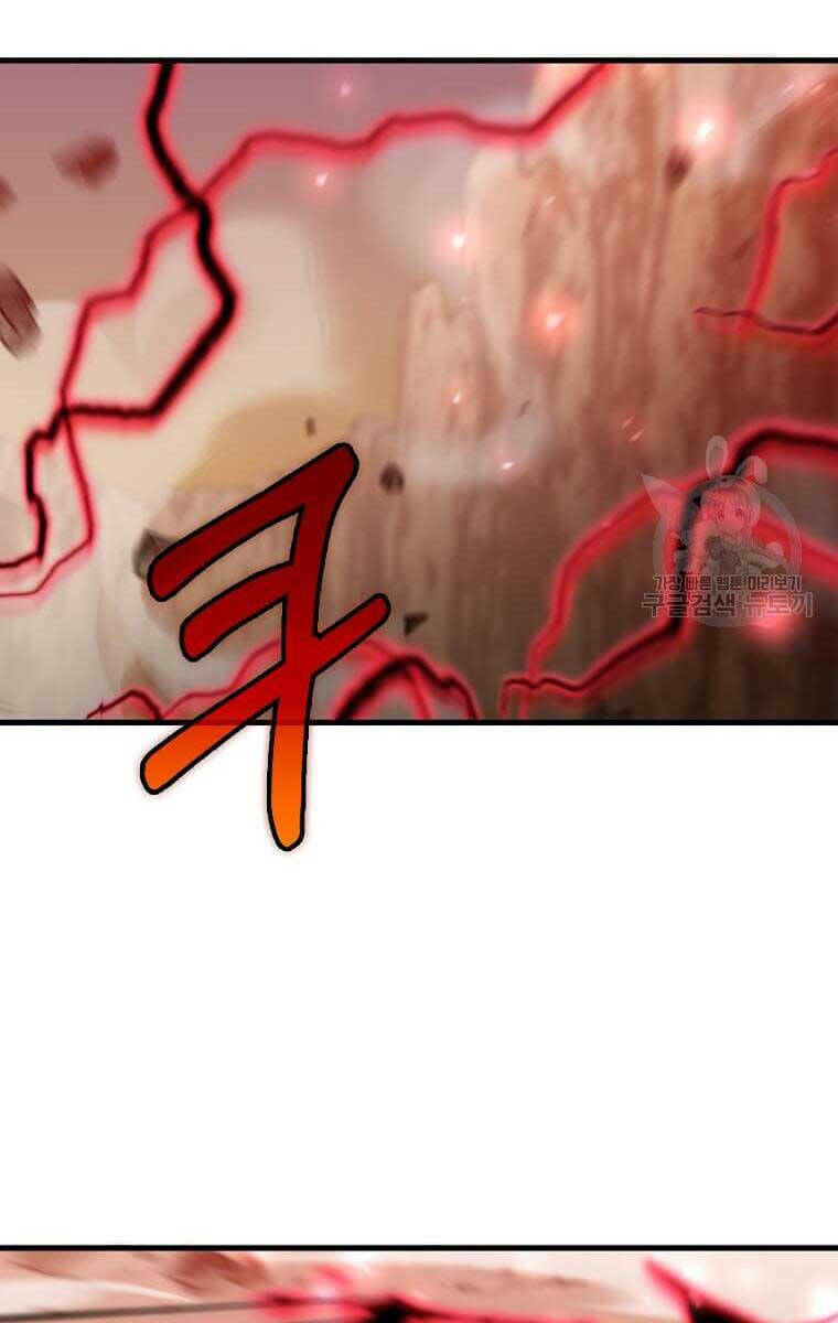 Chương 123 - Trang 72