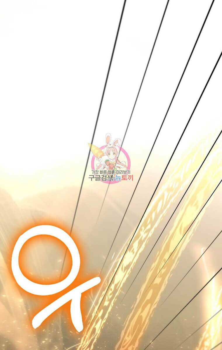 Chương 124 - Trang 1