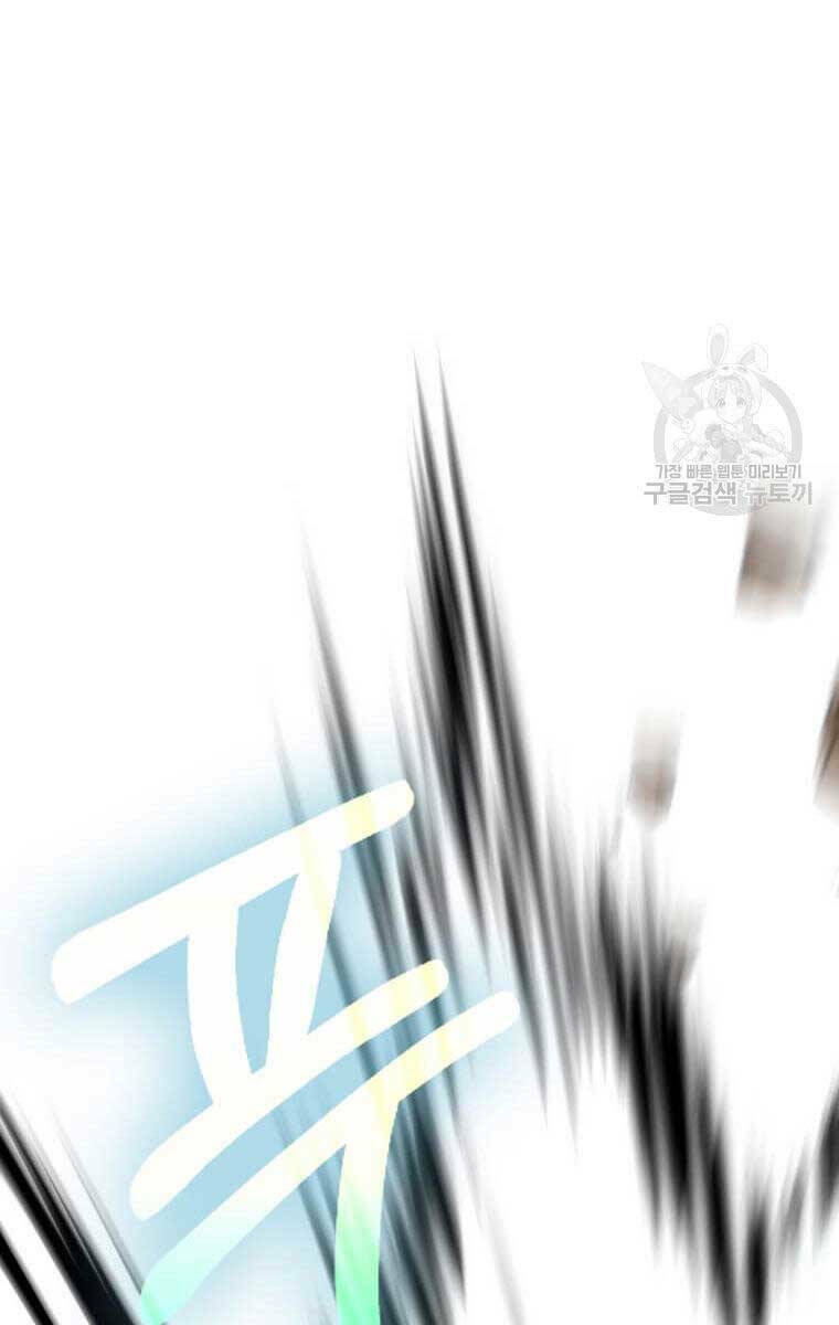 Chương 124 - Trang 45