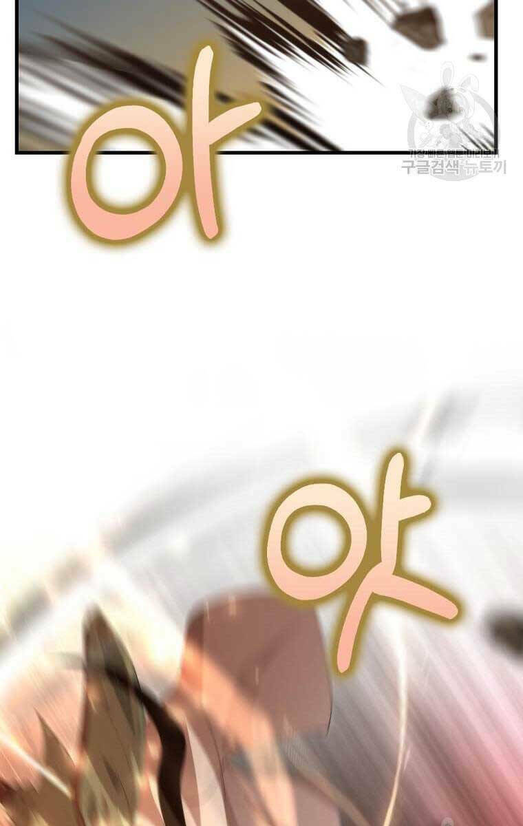 Chương 124 - Trang 9